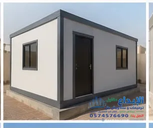 كرفانات ساندوتش بنل الجاهزة - دليل شامل للأنواع والأسعار في السعودية