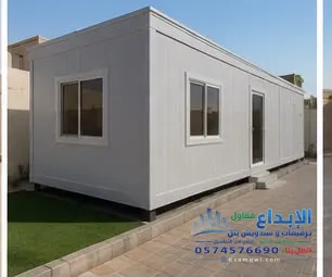 غرف ساندوتش بنل الجاهزة - دليل شامل للأنواع والأسعار في السعودية