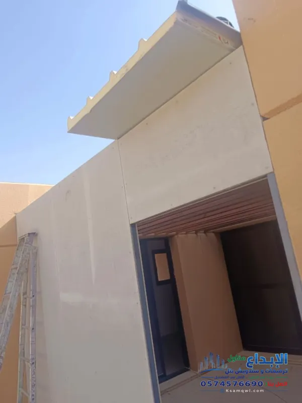 غرف ساندوتش بنل