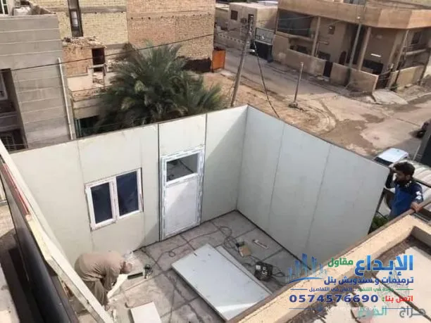 مقاول جدران في الرياض