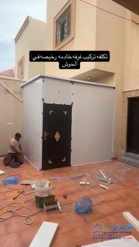 غرف سندويش بانل حي الورود