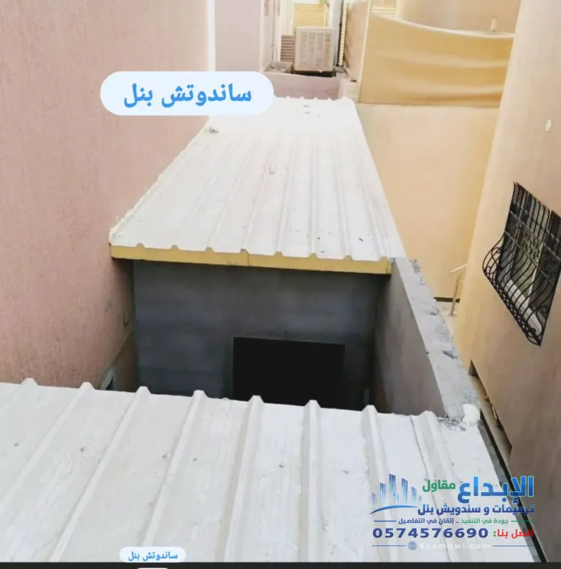 ملاحق سندويش بانل حي البديعة