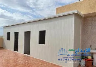 ملاحق سندويش بانل غرب الرياض
