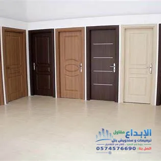 سعر تركيب باب