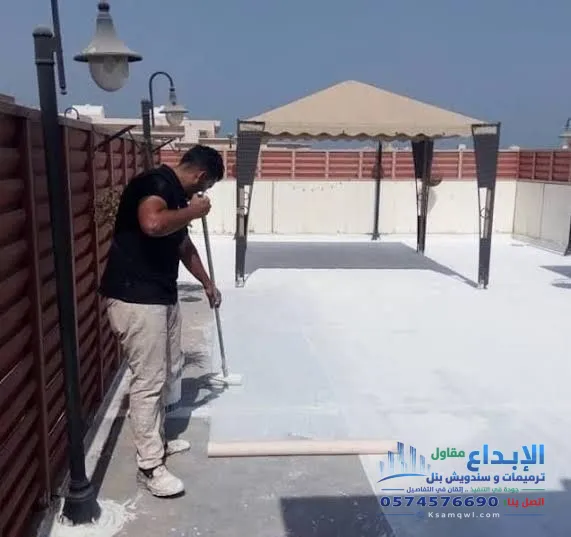 عزل أسطح مكة