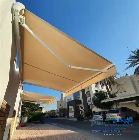 مظلة حديقة متحركة