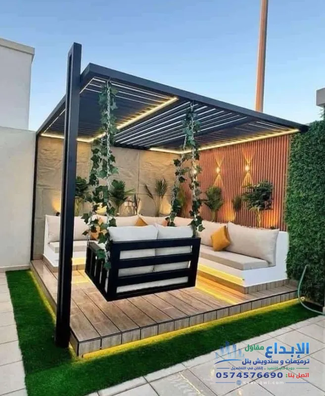 جلسات خارجية