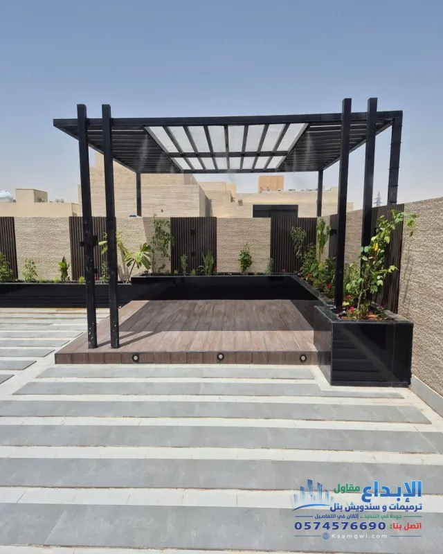 جلسته خارجيه