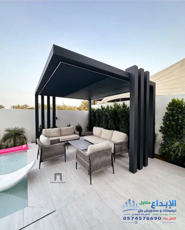 كراسي جلسات خارجية
