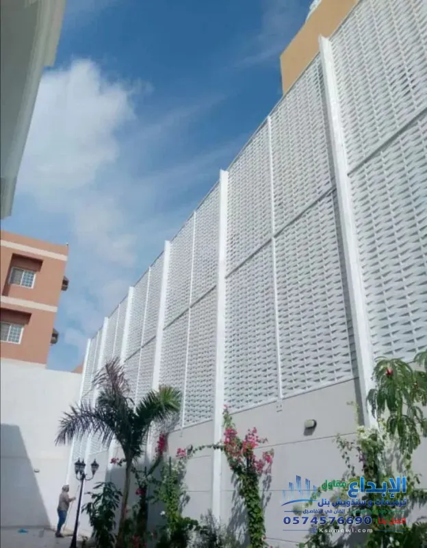 سواتر