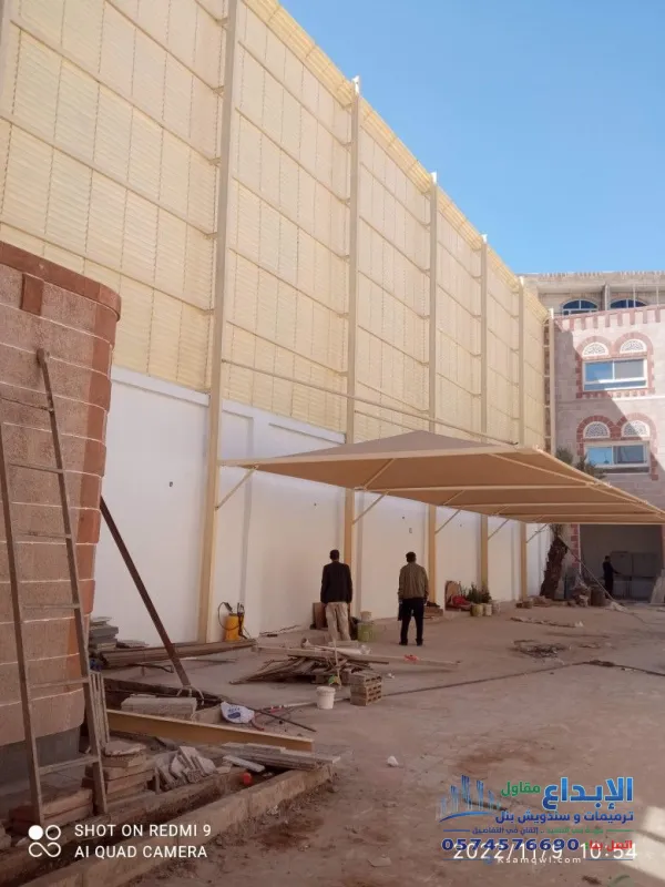 مظلات وسواتر