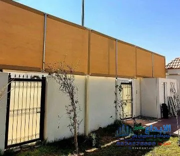 سواتر قماش بولي ايثيلين