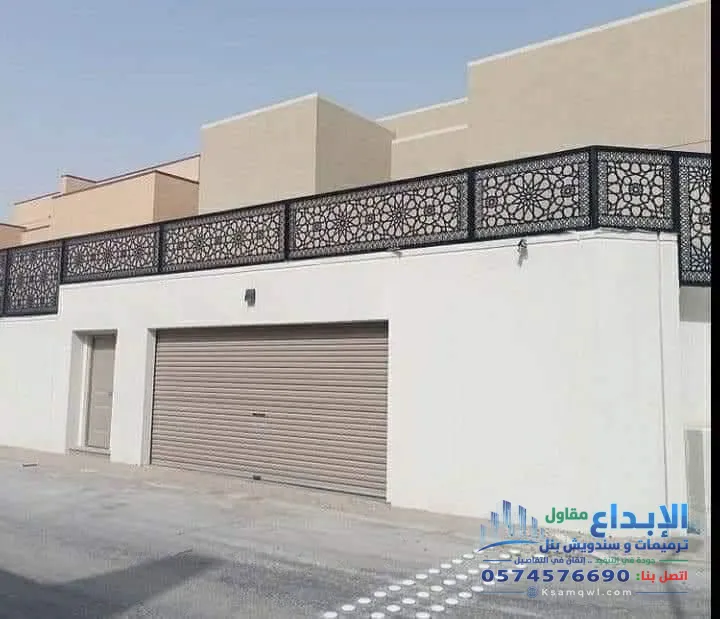 سواتر مودرن