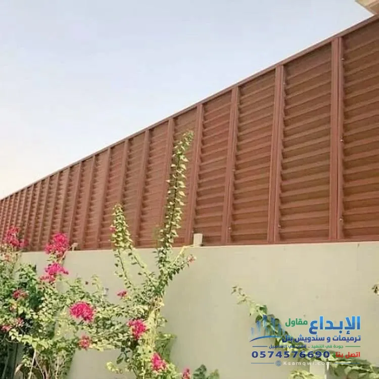 سواتر بلاستيك