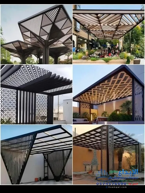مظلات و سواتر