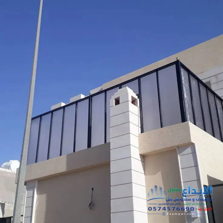 سواتر بلاستيك شفاف