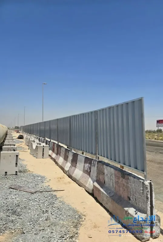 اسعار الشينكو بالمتر