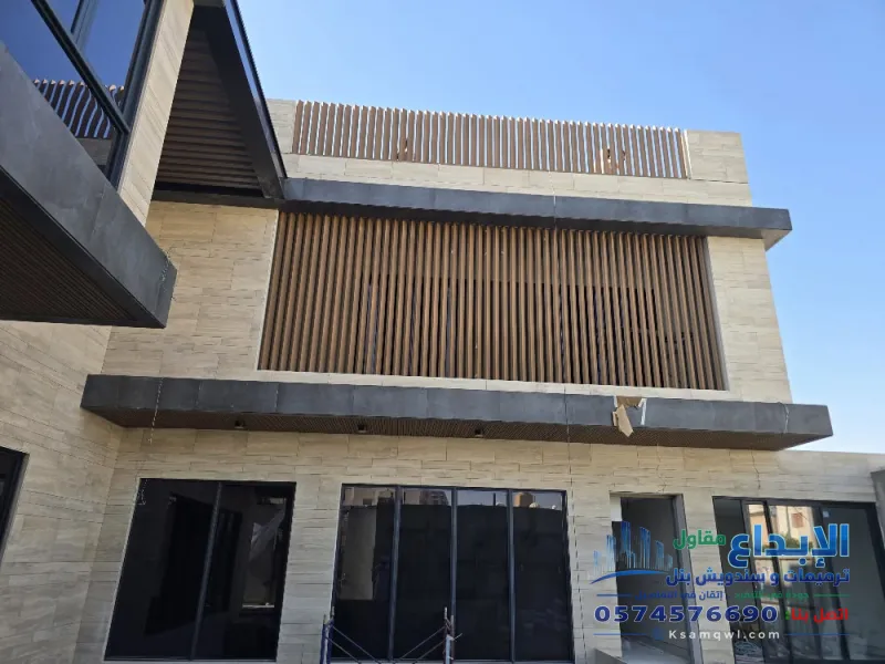 سواتر نوافذ خارجية