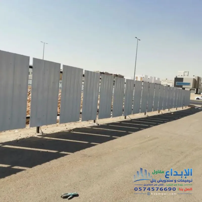 حمايه شينكو الرياض