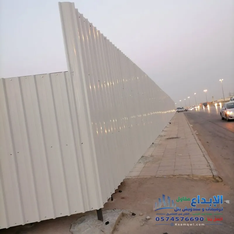 سواتر شينكو الرياض