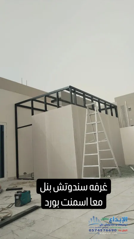 تركيب ساندوتش بنل