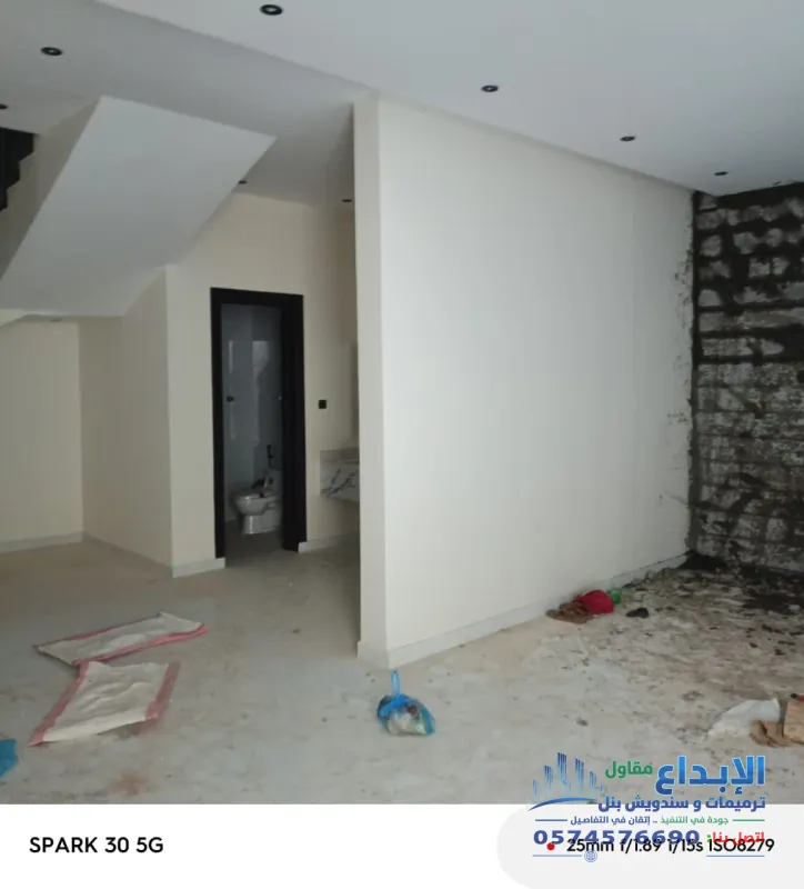 مقاول ترميم الرياض