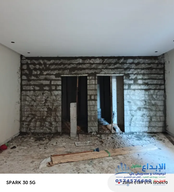 ترميم فلل