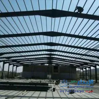 مقاول هناجر