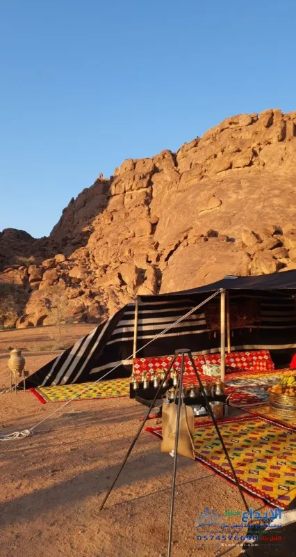 بيوت شعر