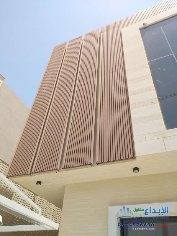 بديل الخشب WPC