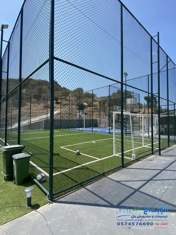 شبوك ملاعب