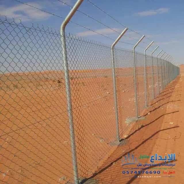 مقاول شبوك مزارع