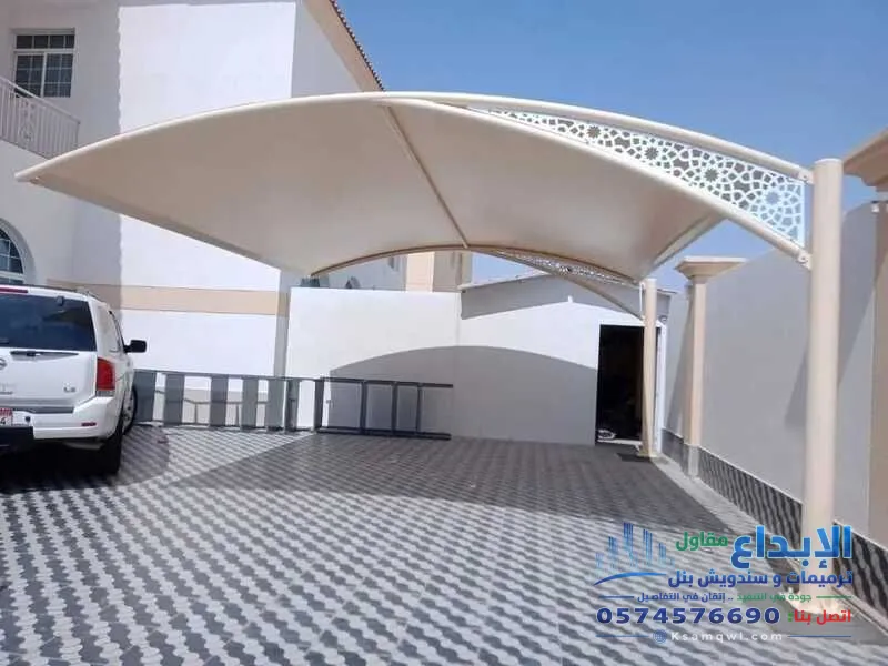 مظلات بي في سي