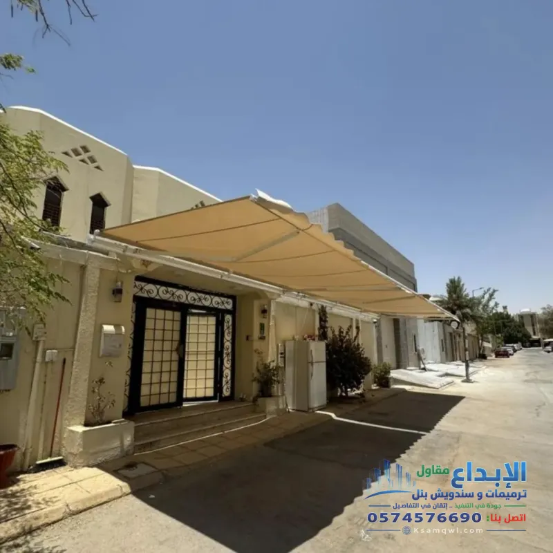 مظلات سيارات متحركة