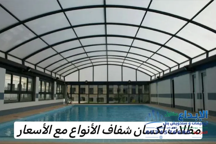لكسان شفاف