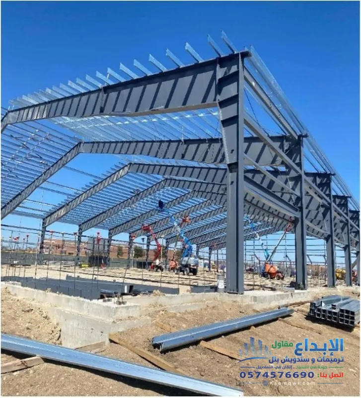 حداد هناجر