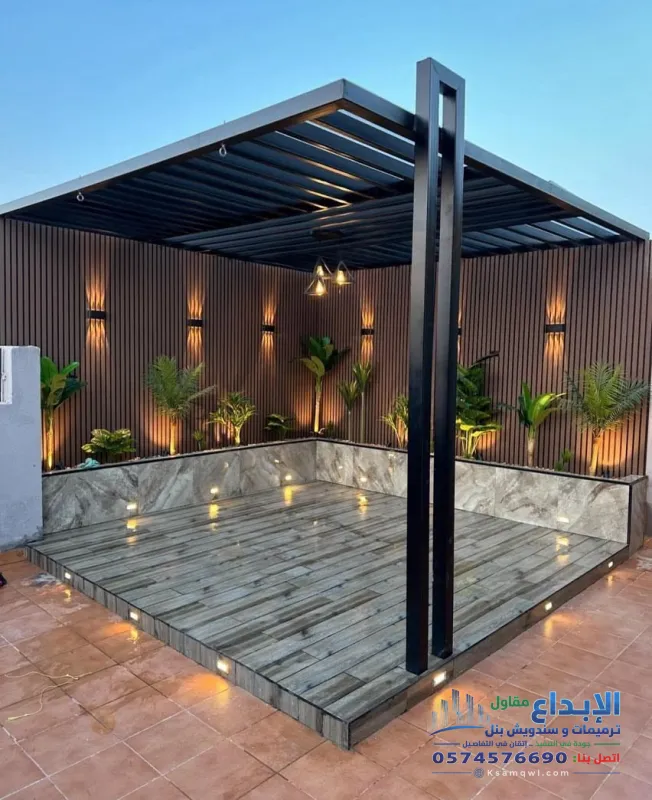 مظلات حدائق