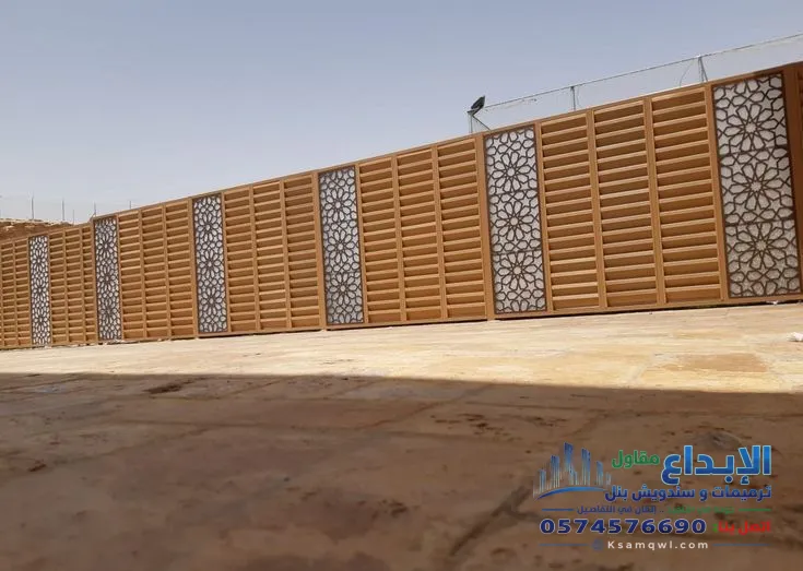 سواتر بلاستيك