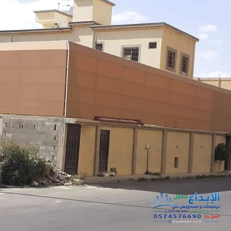 سواتر قماش للحوش