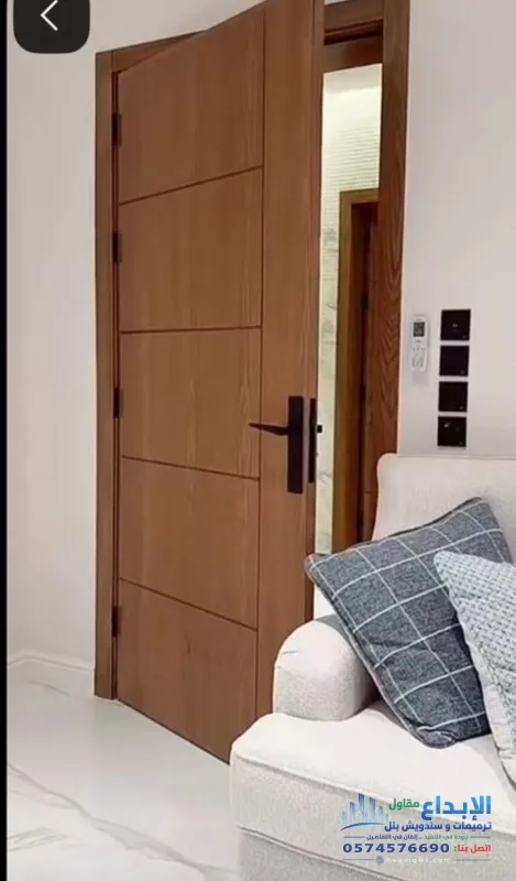 ابواب تصفيط