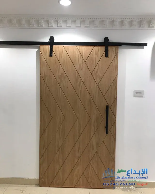 أبواب سحب